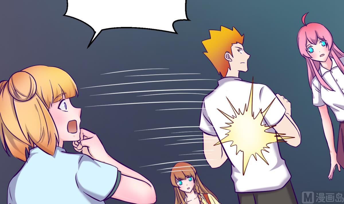 第157话 魔王苏醒？！(1/2)-第159话