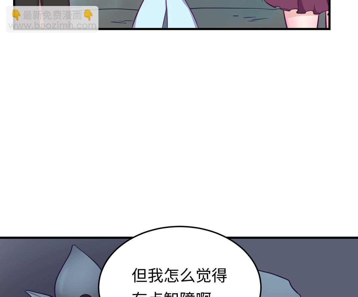 第157话 魔王苏醒？！(1/2)-第159话