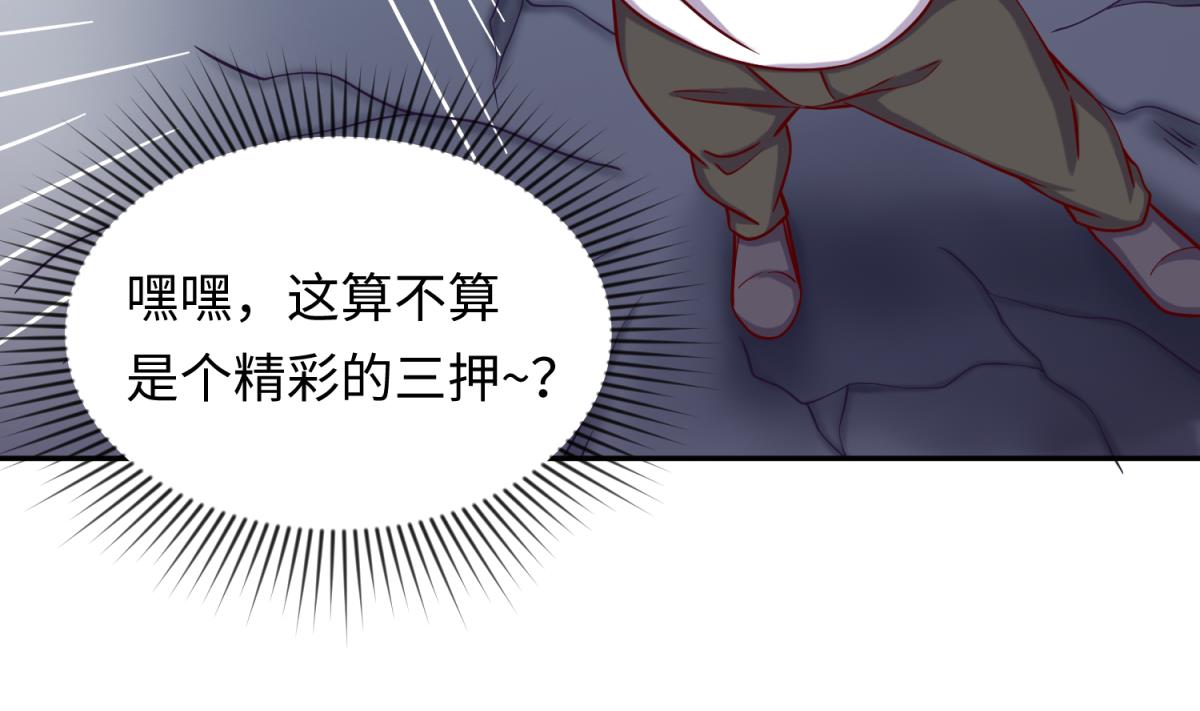 第157话 魔王苏醒？！(1/2)-第159话