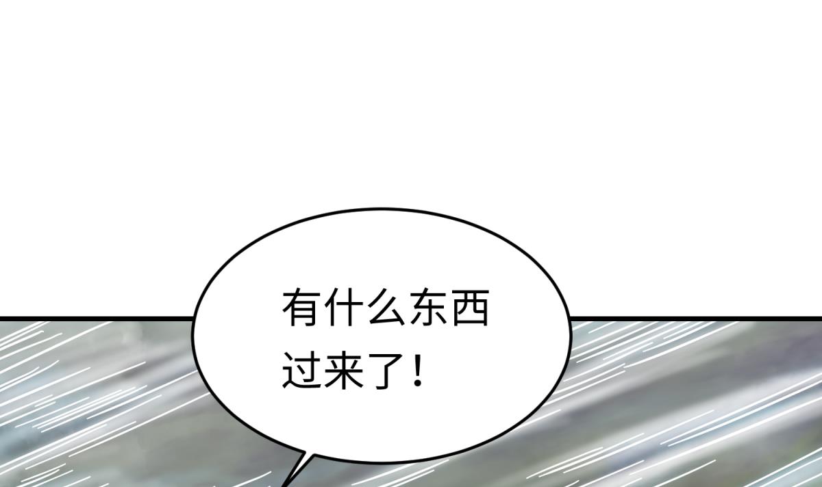 第157话 魔王苏醒？！(1/2)-第159话