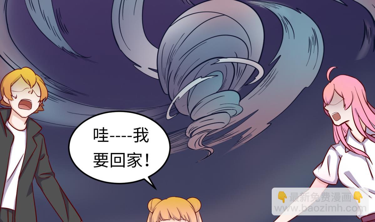 第157话 魔王苏醒？！(1/2)-第159话