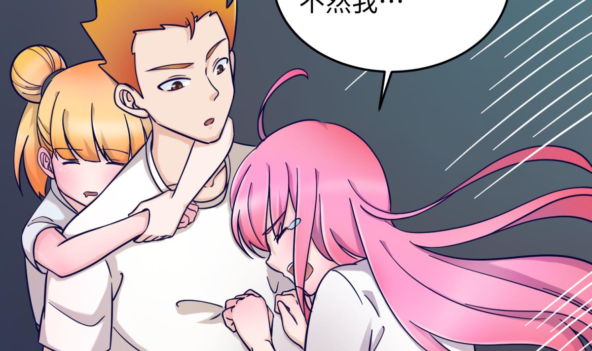 第157话 魔王苏醒？！(1/2)-第159话