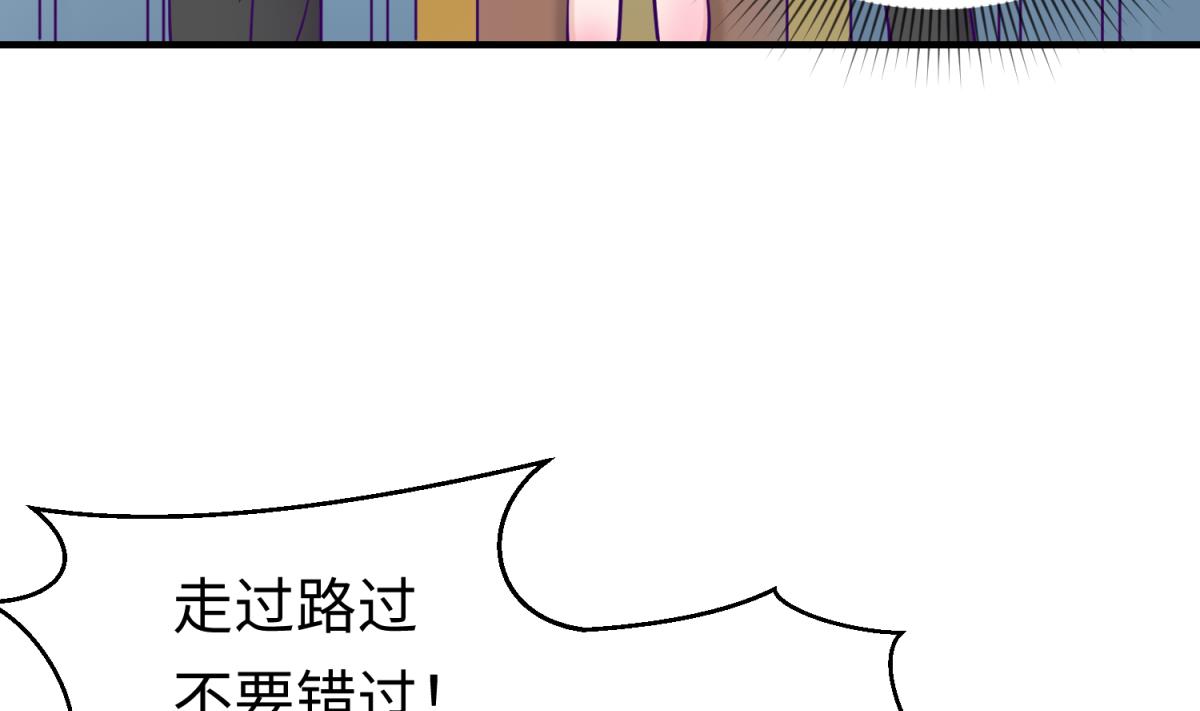 第159话 没有高猛的桃夭(1/2)-第161话