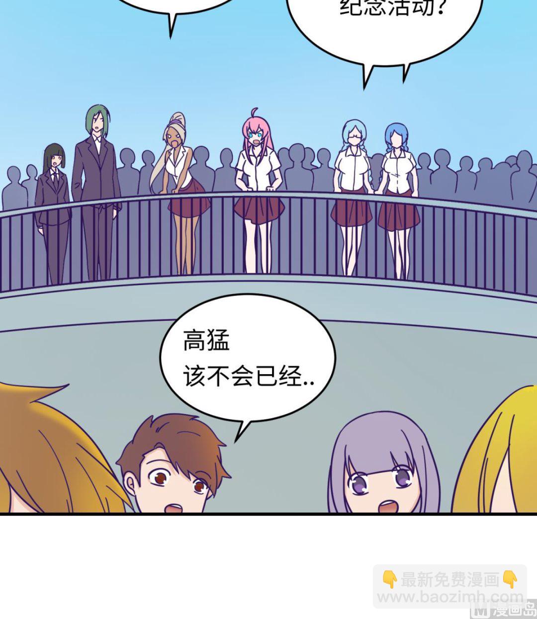 第159话 没有高猛的桃夭(1/2)-第161话