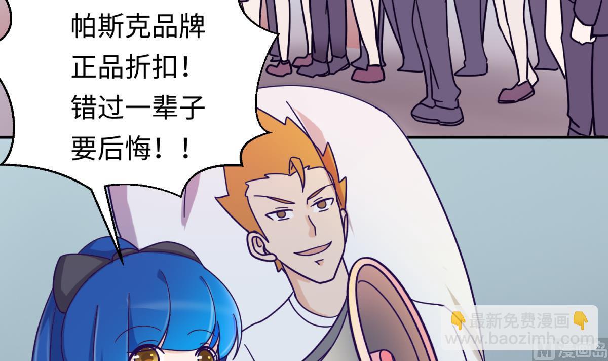 第159话 没有高猛的桃夭(1/2)-第161话