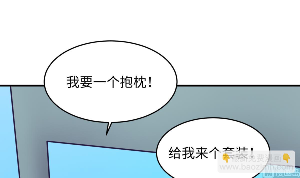 第159话 没有高猛的桃夭(1/2)-第161话