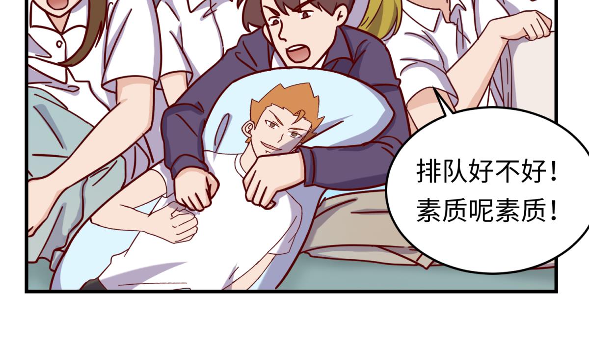 第159话 没有高猛的桃夭(1/2)-第161话