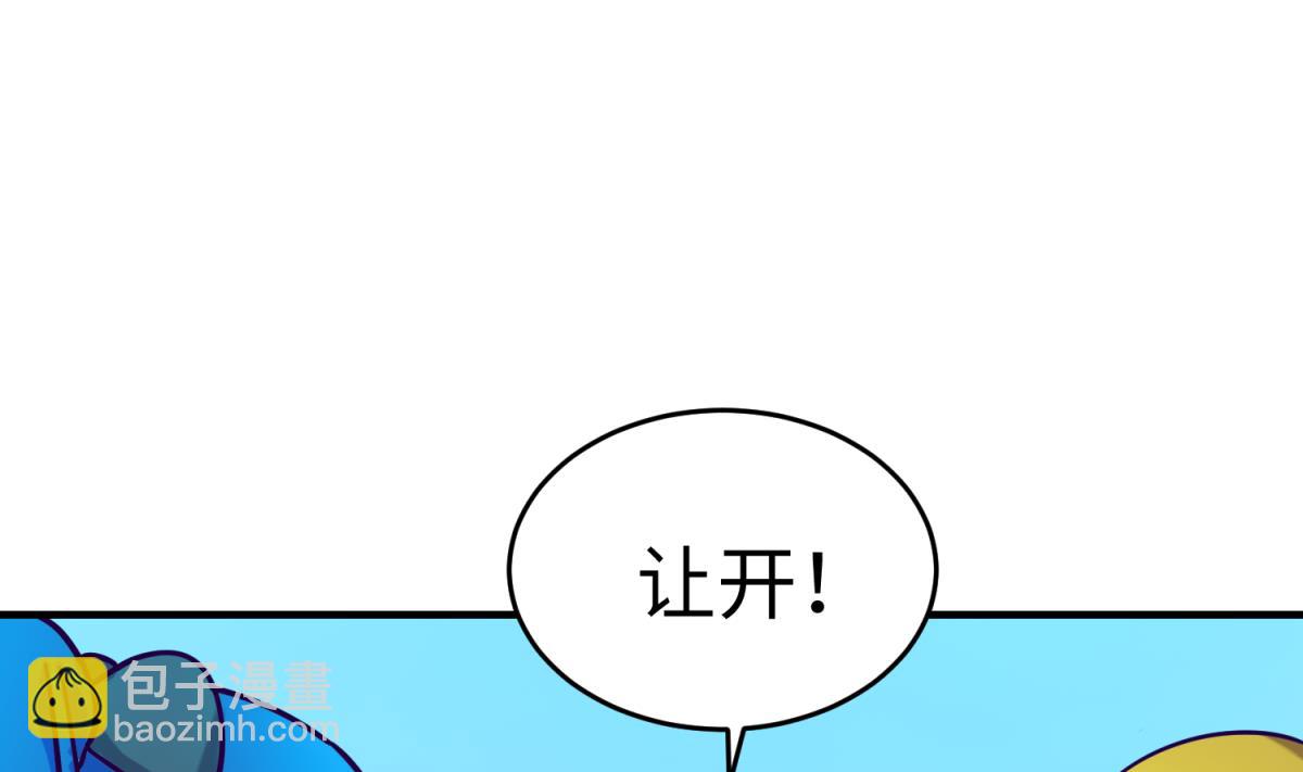 第159话 没有高猛的桃夭(1/2)-第161话