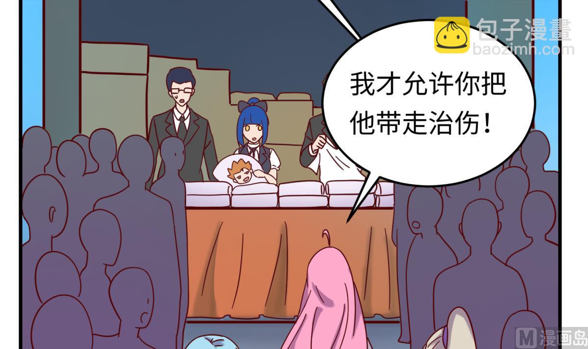 第159话 没有高猛的桃夭(1/2)-第161话