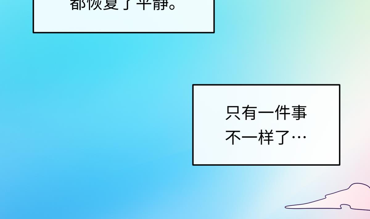 第159话 没有高猛的桃夭(1/2)-第161话