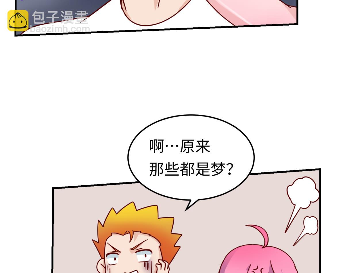 第161话 完美的未来 下(1/2)-第163话