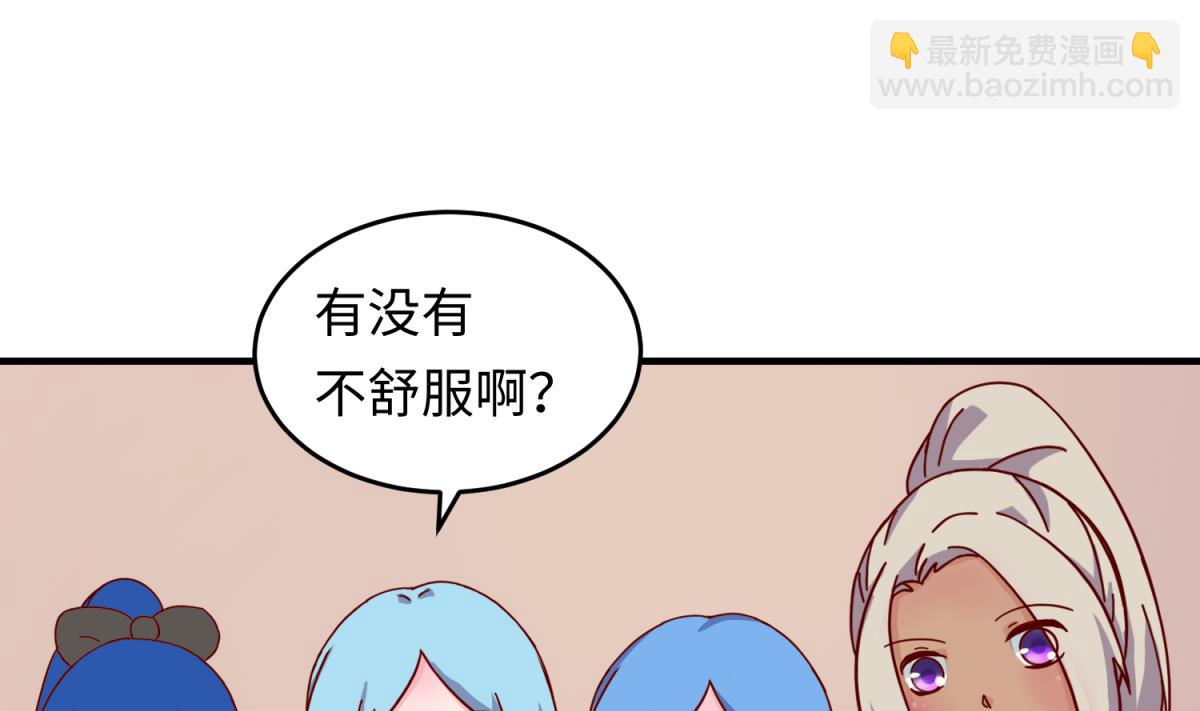 第161话 完美的未来 下(1/2)-第163话