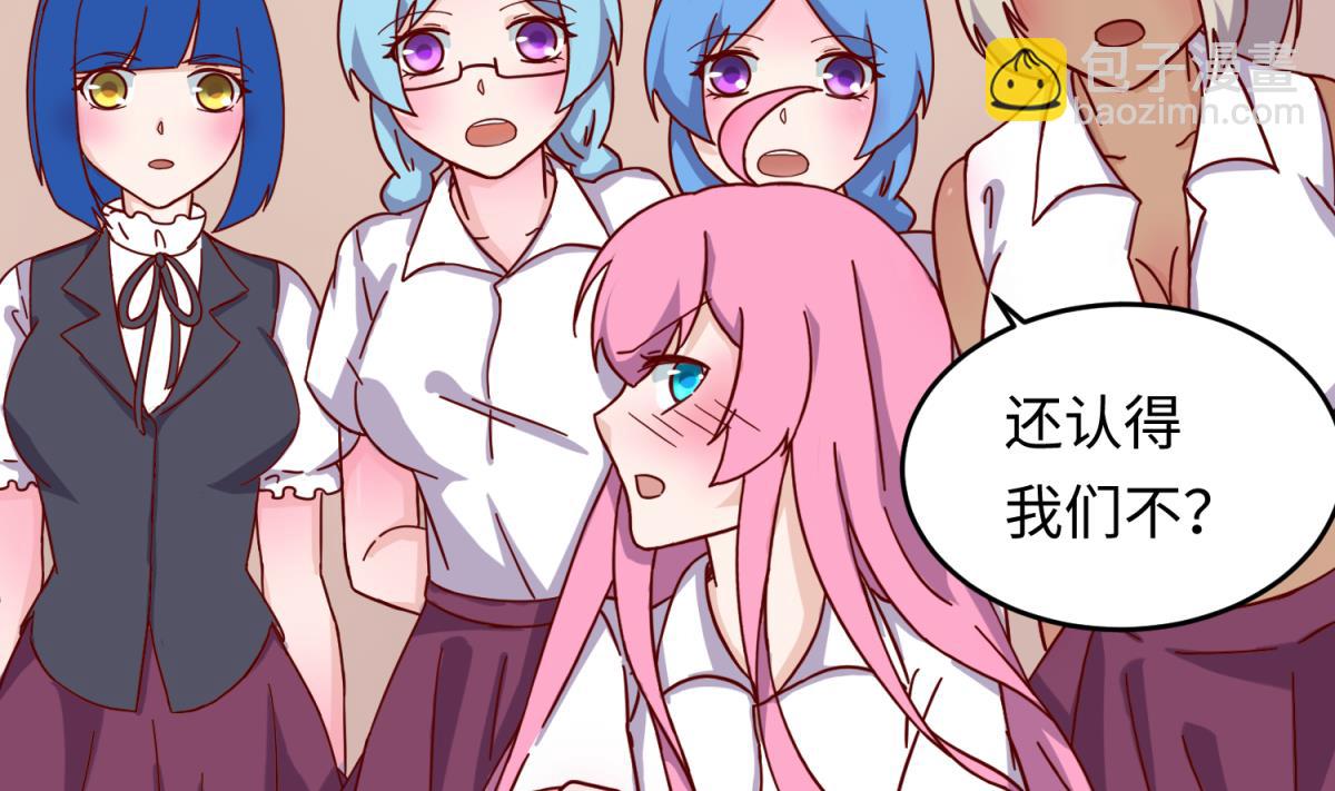 第161话 完美的未来 下(1/2)-第163话