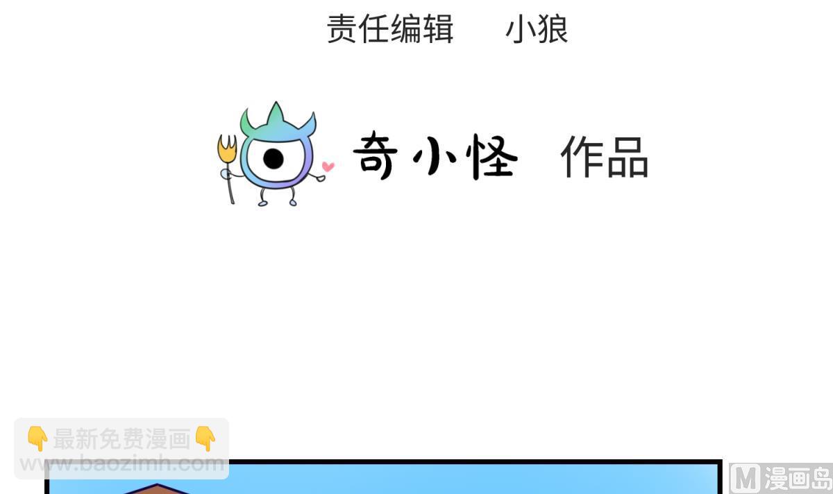 第161话 完美的未来 下(1/2)-第163话