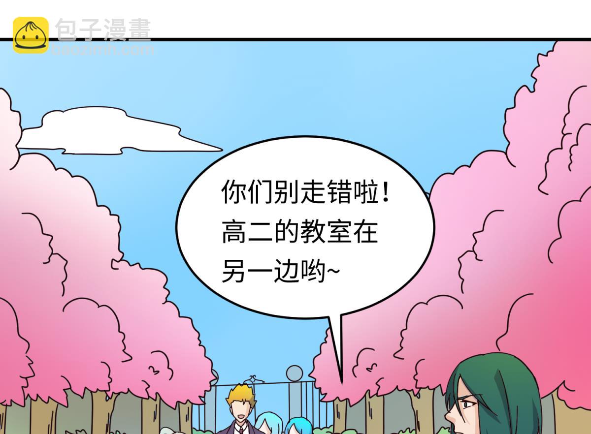 第161话 完美的未来 下(1/2)-第163话