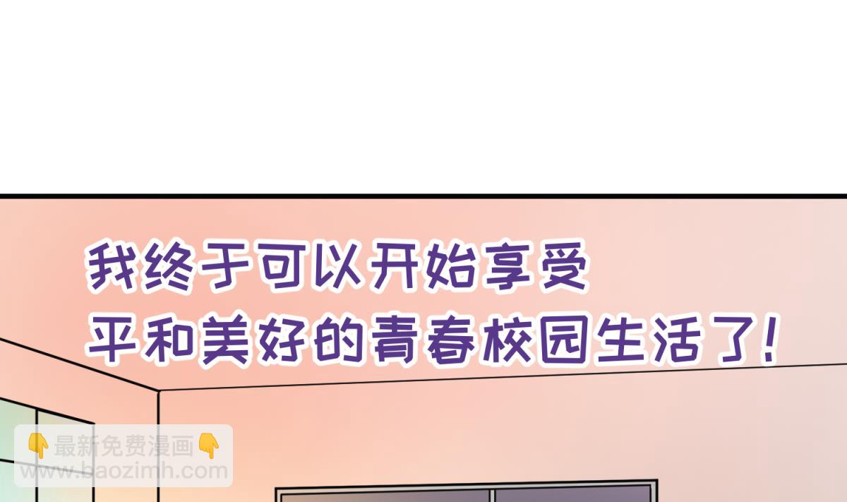 第161话 完美的未来 下(1/2)-第163话