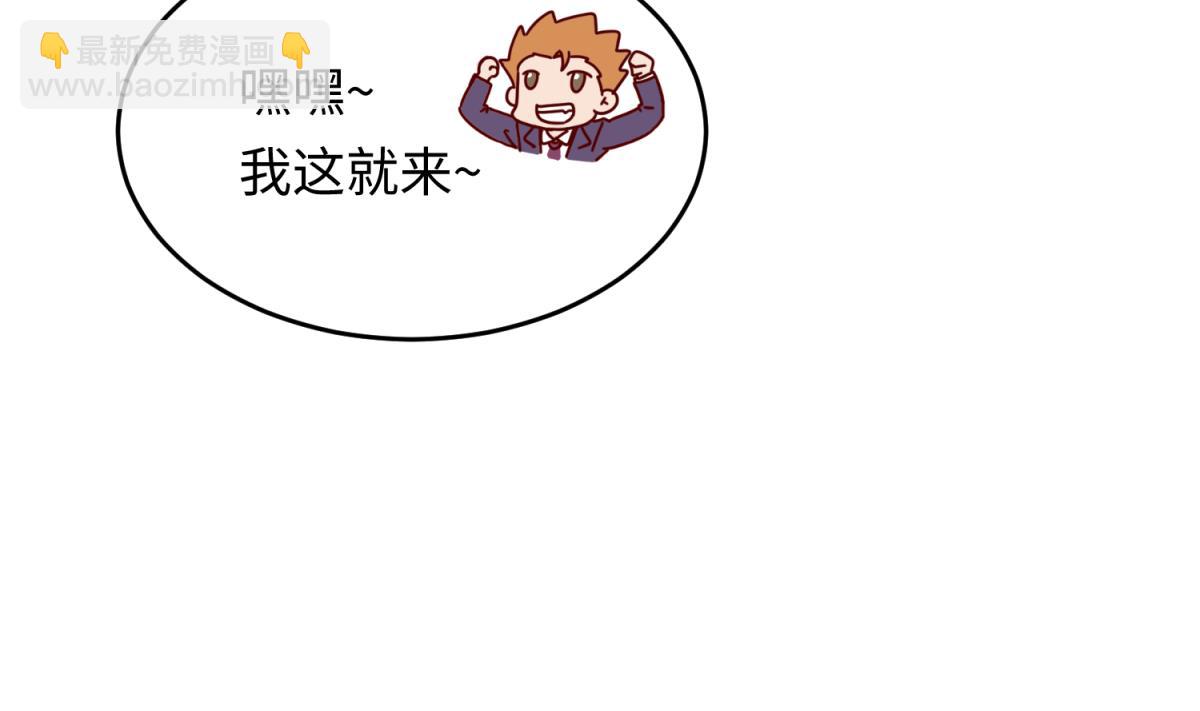 第161话 完美的未来 下(1/2)-第163话