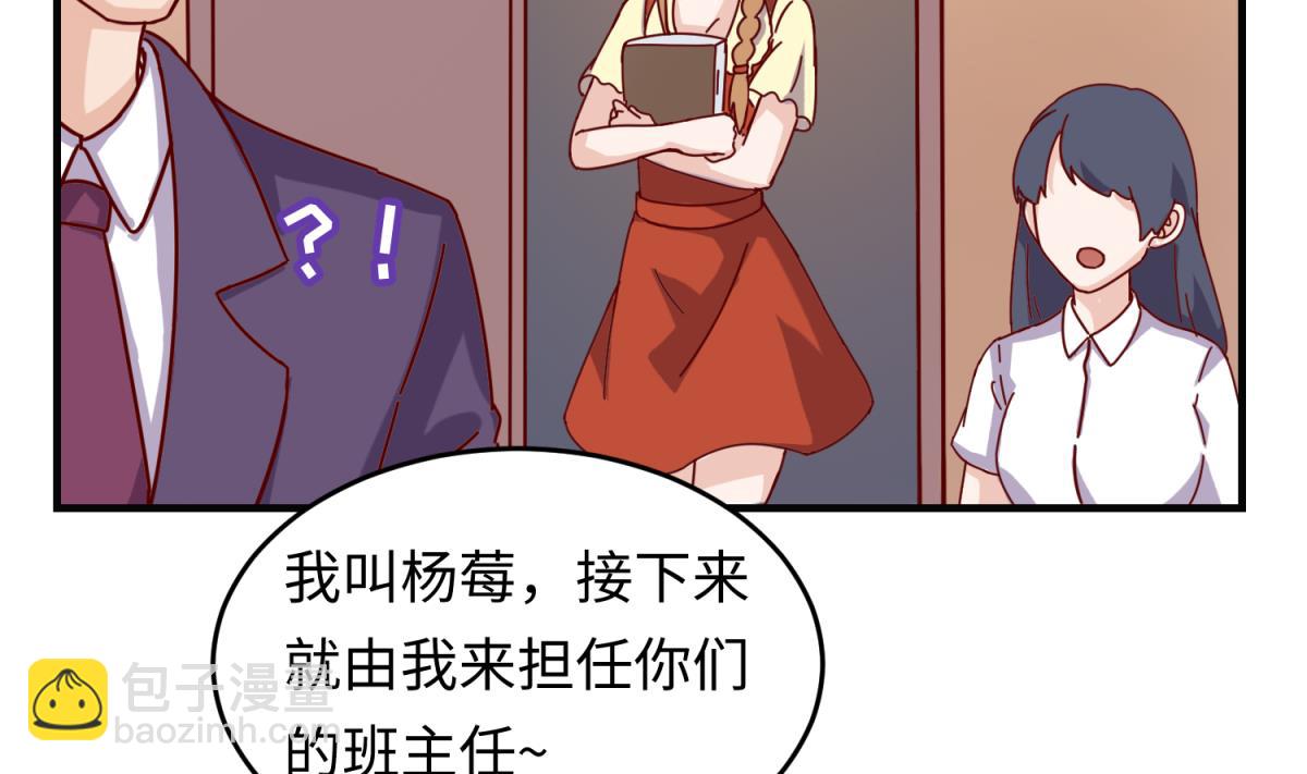 第161话 完美的未来 下(1/2)-第163话