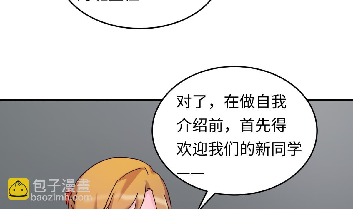 第161话 完美的未来 下(1/2)-第163话