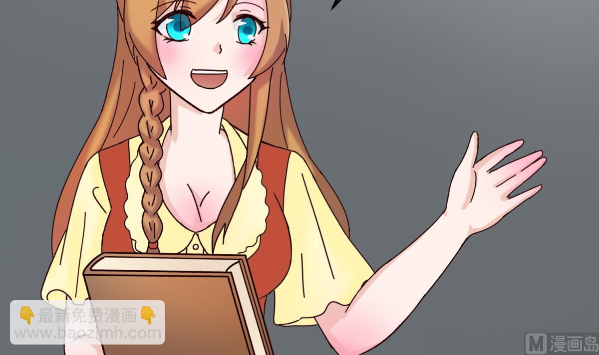 第161话 完美的未来 下(1/2)-第163话