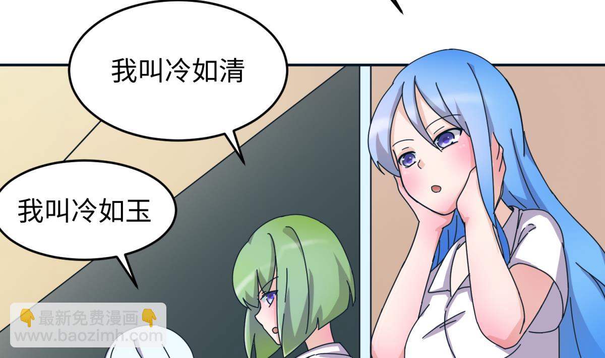 第161话 完美的未来 下(1/2)-第163话