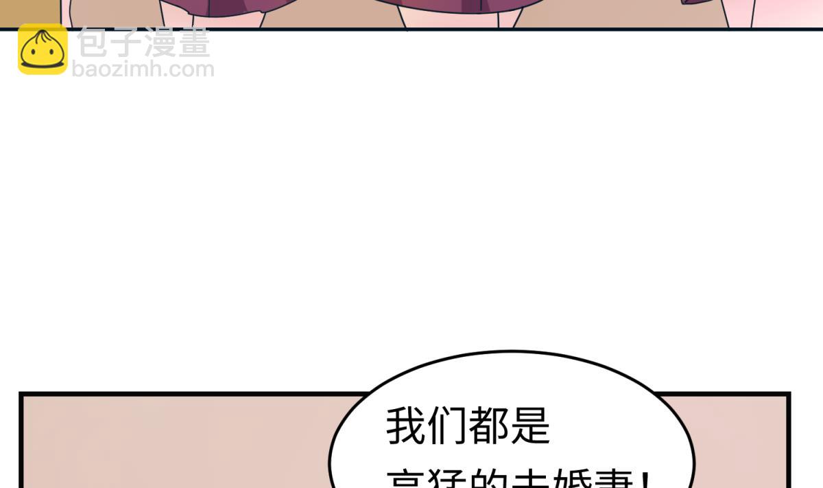 第161话 完美的未来 下(1/2)-第163话