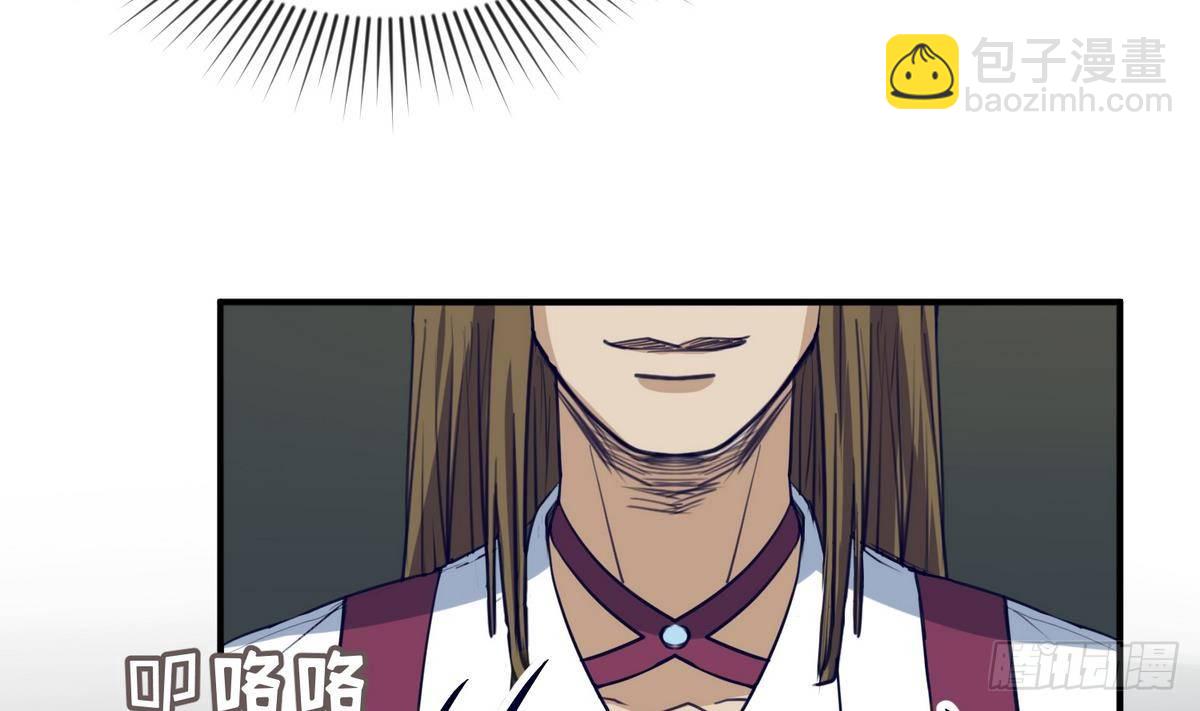 第18话 姐妹相残为高猛？(1/2)-第19话