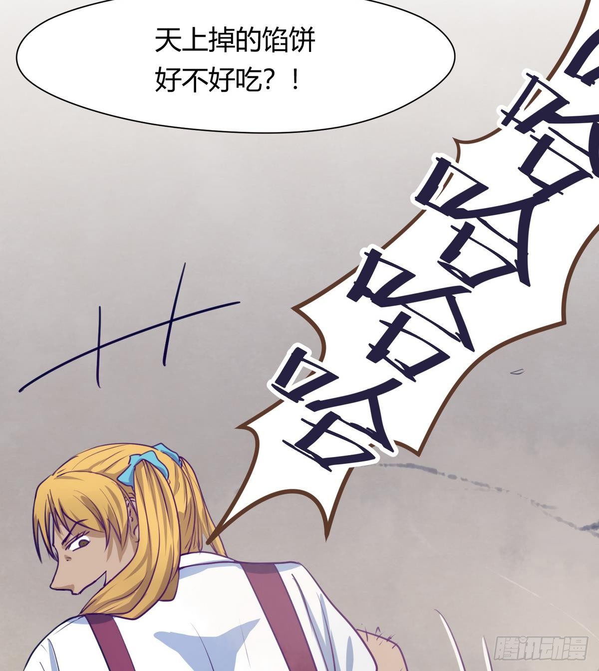 第18话 姐妹相残为高猛？(1/2)-第19话