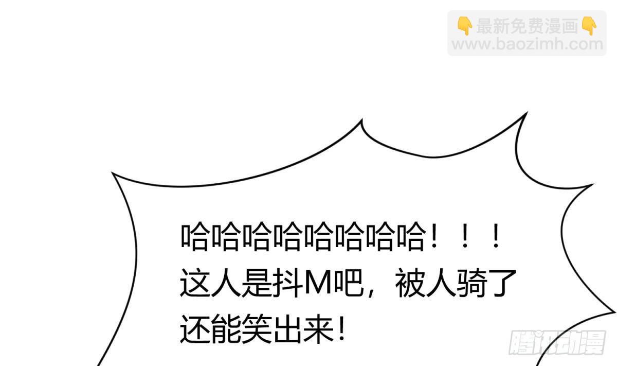 第18话 姐妹相残为高猛？(1/2)-第19话