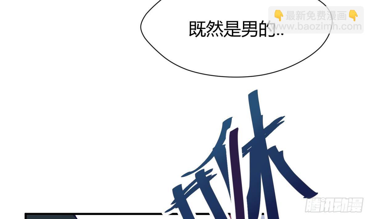 第18话 姐妹相残为高猛？(1/2)-第19话