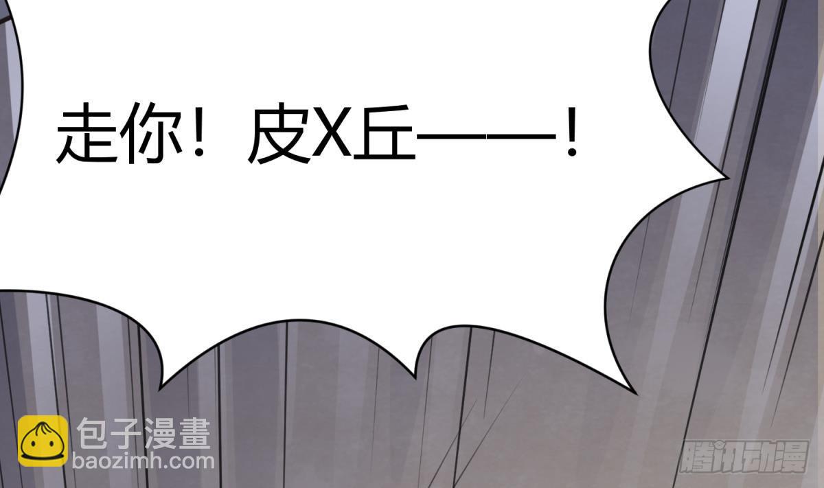 第18话 姐妹相残为高猛？(1/2)-第19话