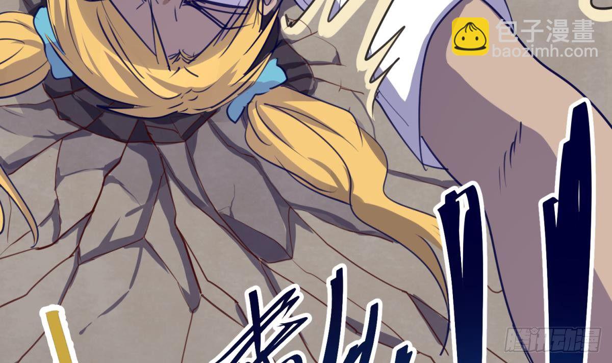 第18话 姐妹相残为高猛？(1/2)-第19话