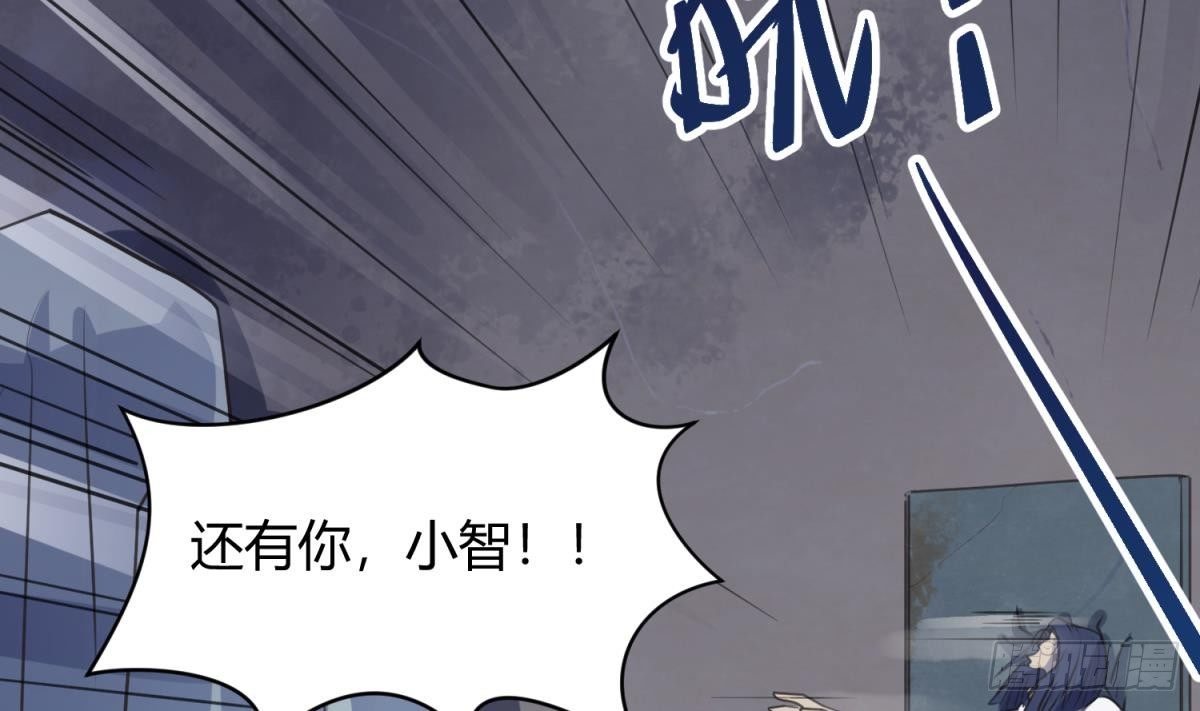 第18话 姐妹相残为高猛？(1/2)-第19话