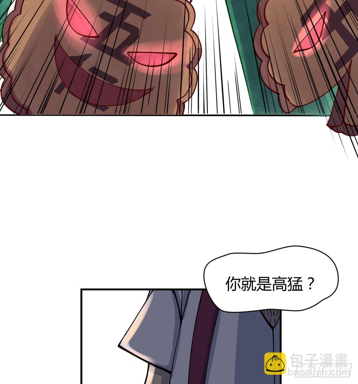 第3话 这是妹子的大腿？(1/2)-第3话