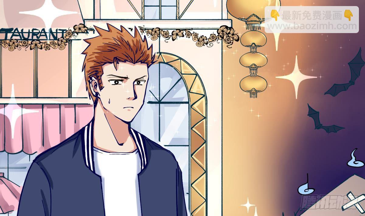 第3话 这是妹子的大腿？(1/2)-第3话