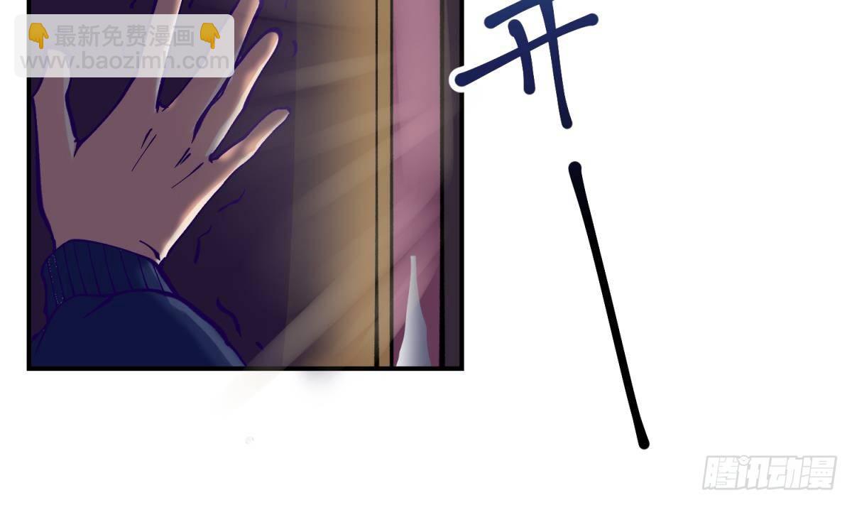 第3话 这是妹子的大腿？(1/2)-第3话