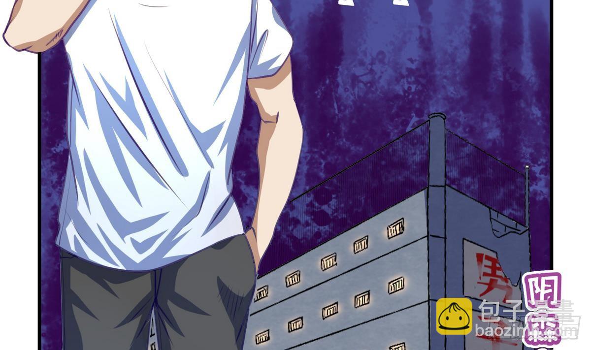 第20话 壁咚！咚！咚！咚！(1/2)-第21话