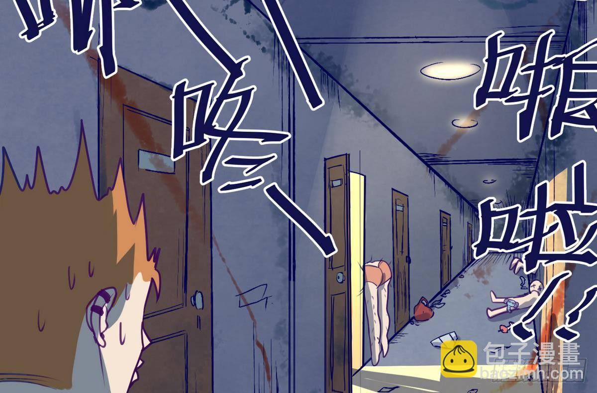 第20话 壁咚！咚！咚！咚！(1/2)-第21话