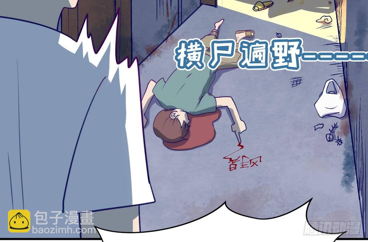 第20话 壁咚！咚！咚！咚！(1/2)-第21话