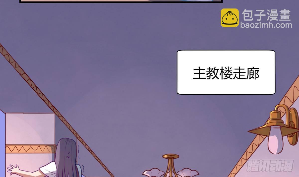 第20话 壁咚！咚！咚！咚！(1/2)-第21话