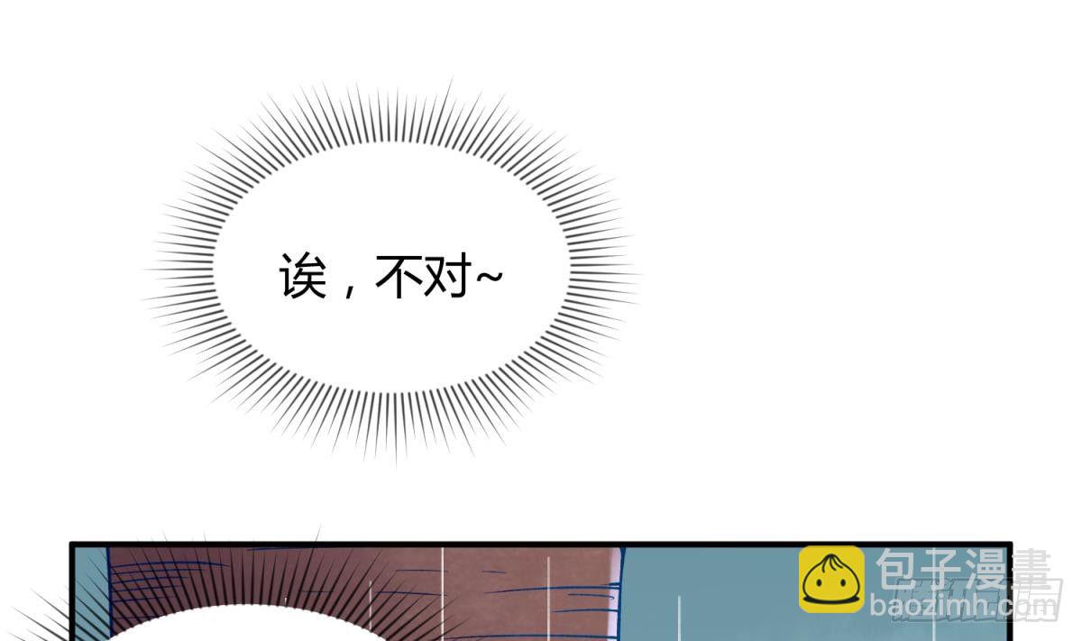 第22话 湿漉漉的回忆(1/2)-第23话