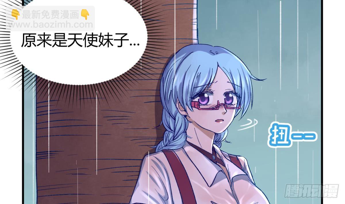 第22话 湿漉漉的回忆(1/2)-第23话