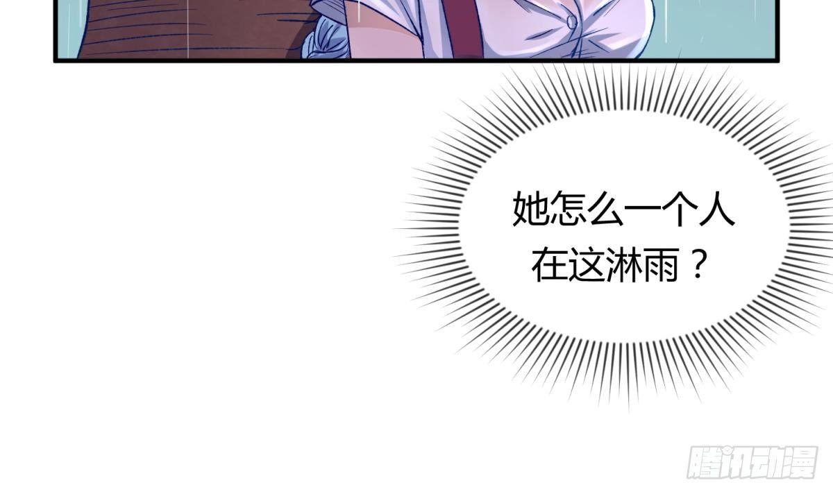 第22话 湿漉漉的回忆(1/2)-第23话