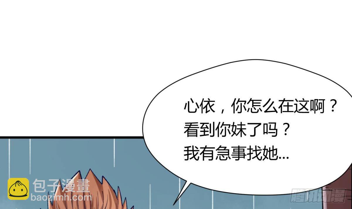 第22话 湿漉漉的回忆(1/2)-第23话