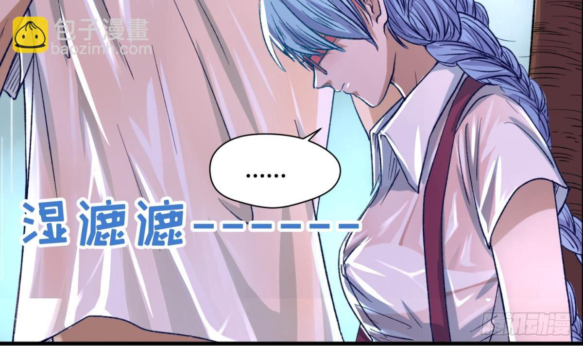第22话 湿漉漉的回忆(1/2)-第23话