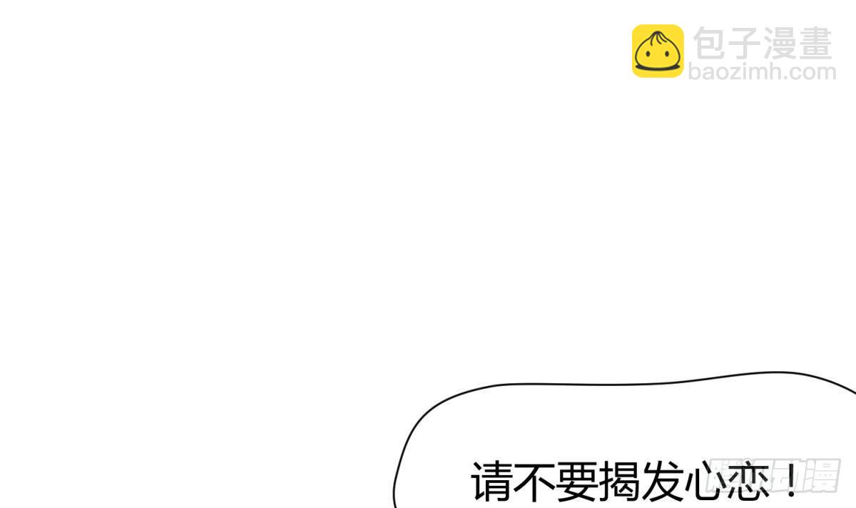 第22话 湿漉漉的回忆(1/2)-第23话