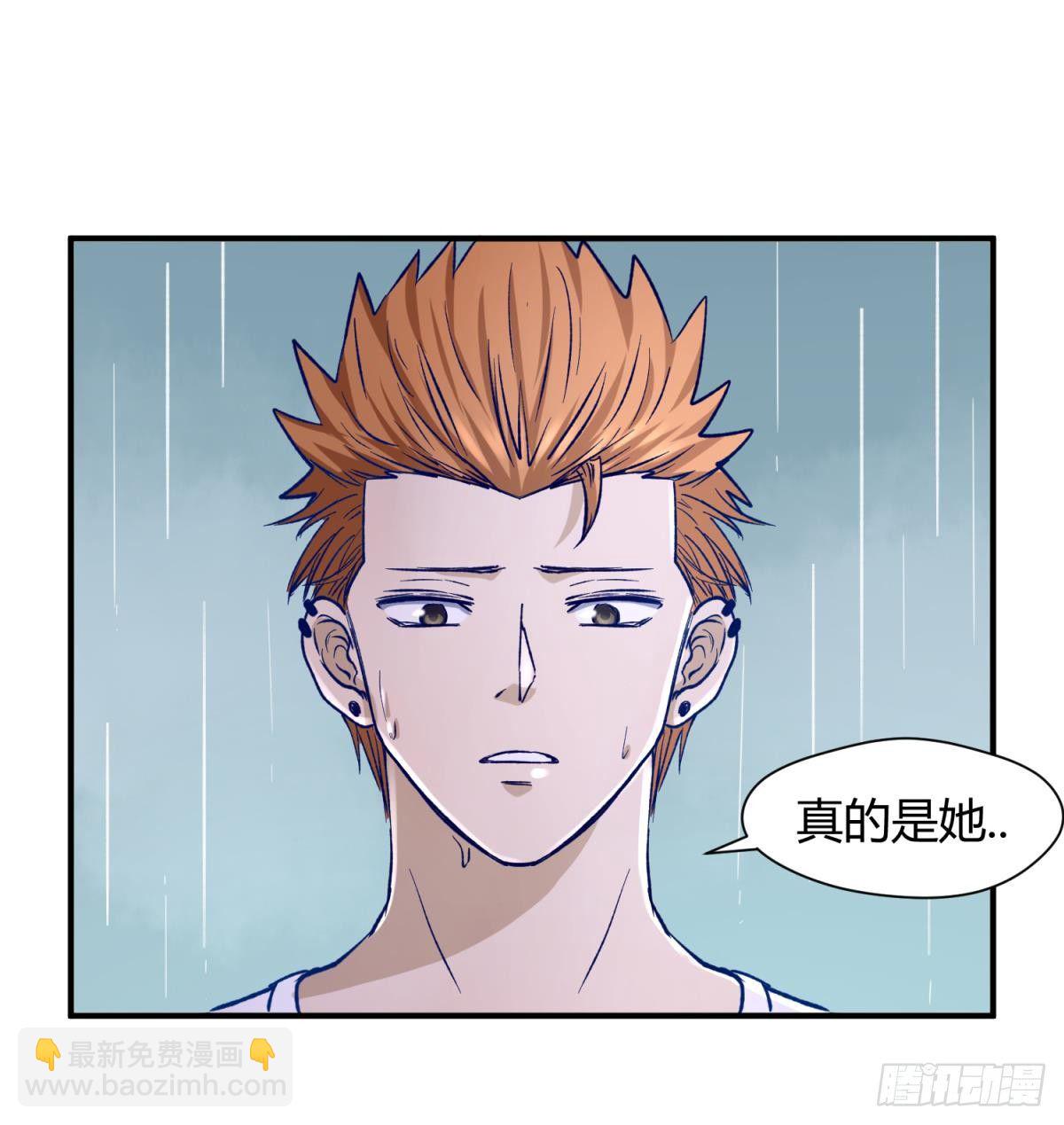 第22话 湿漉漉的回忆(1/2)-第23话