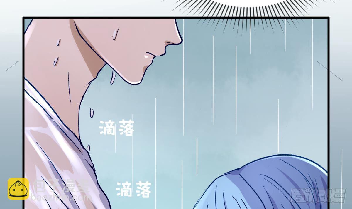 第22话 湿漉漉的回忆(1/2)-第23话