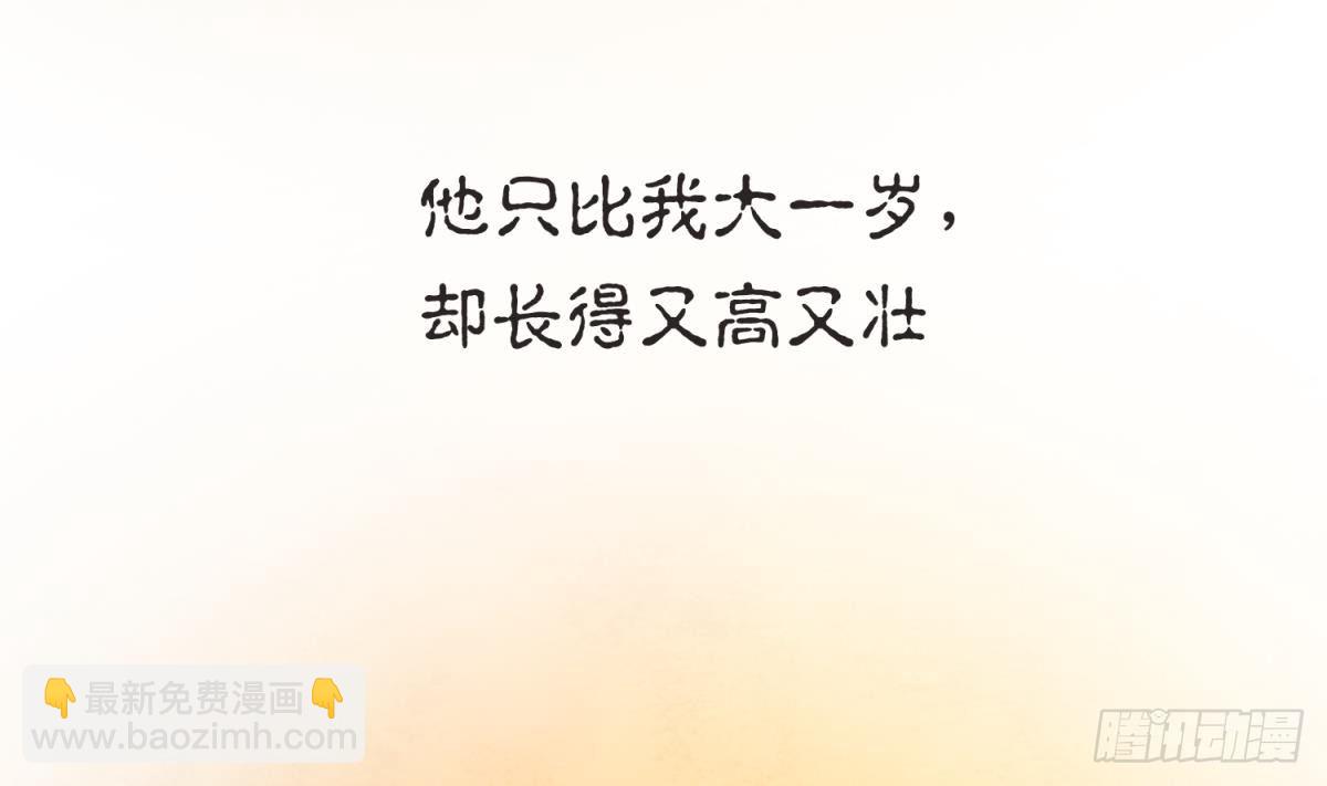 第22话 湿漉漉的回忆(1/2)-第23话