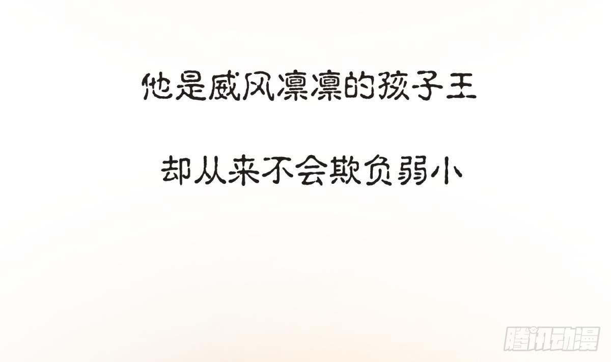 第22话 湿漉漉的回忆(1/2)-第23话